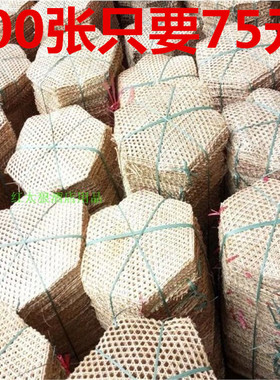 小竹网手工竹编织竹达六角蒸垫笪