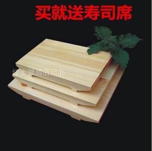 木寿司托盘木托盘长方形寿司板凳寿司台木板凳日式 批发竹 餐具木