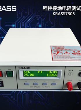 7305/7305A程控接地电阻测试仪