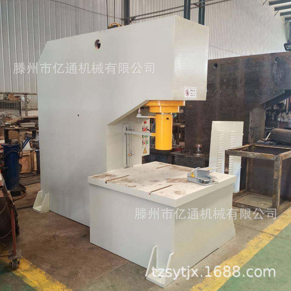 100吨单柱校直液压机两边带托料架设计上料方便单臂液压机,五金/工具,其他机械五金,淘宝优惠券,粉丝福利购,淘宝优惠卷