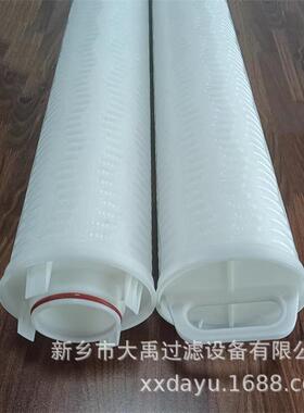 HFM150PPY050040EC大流量滤芯反渗透水处理滤芯