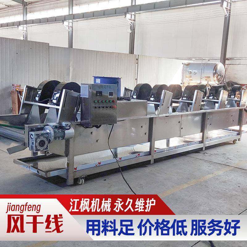 袋装食品风干机常温风果蔬沥水风干线设备蓝莓风干除水机风干线,清洗/食品/商业设备,其他食品加工设备,淘宝优惠券,粉丝福利购,淘宝优惠卷