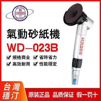 批点磨机气动刻磨机90度打磨机WG-035WD-023AWD-023CWD-023B