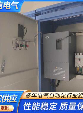 水泵风机变频启动柜变频恒压控制柜3755kw变频器控制启动柜厂家