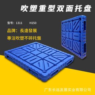 111双面托盘加厚叉车卡板仓库防潮垫板物流运输仓储地垫仓库托板