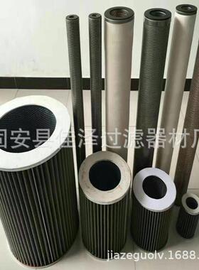 然气过滤器滤芯LCS2H1AH聚结滤芯钢厂化工厂用