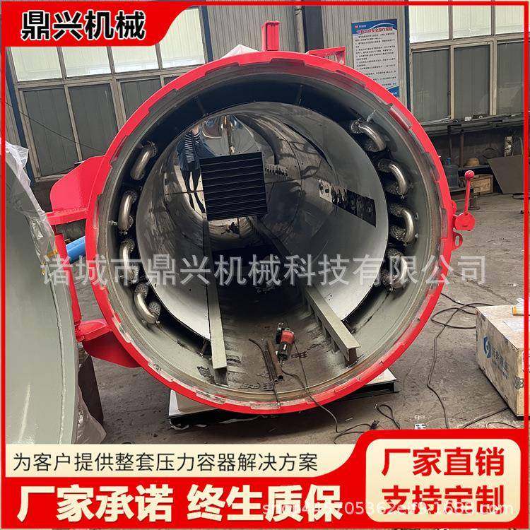 大型碳纤维头盔手机壳复合材料体育用品热压罐提供压力容器报检