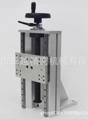 KUL20-B-N-320升降型手动组件KUL20-B-N-370移动滑台