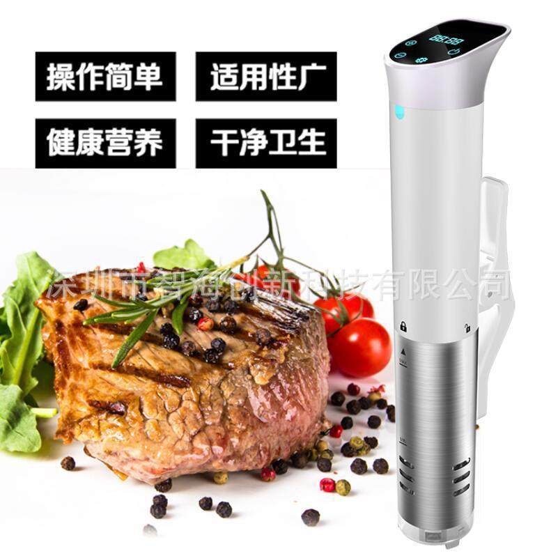 厨房电器SOUSVIDE真空美食分子料理机牛排低温烹饪机智能慢煮机