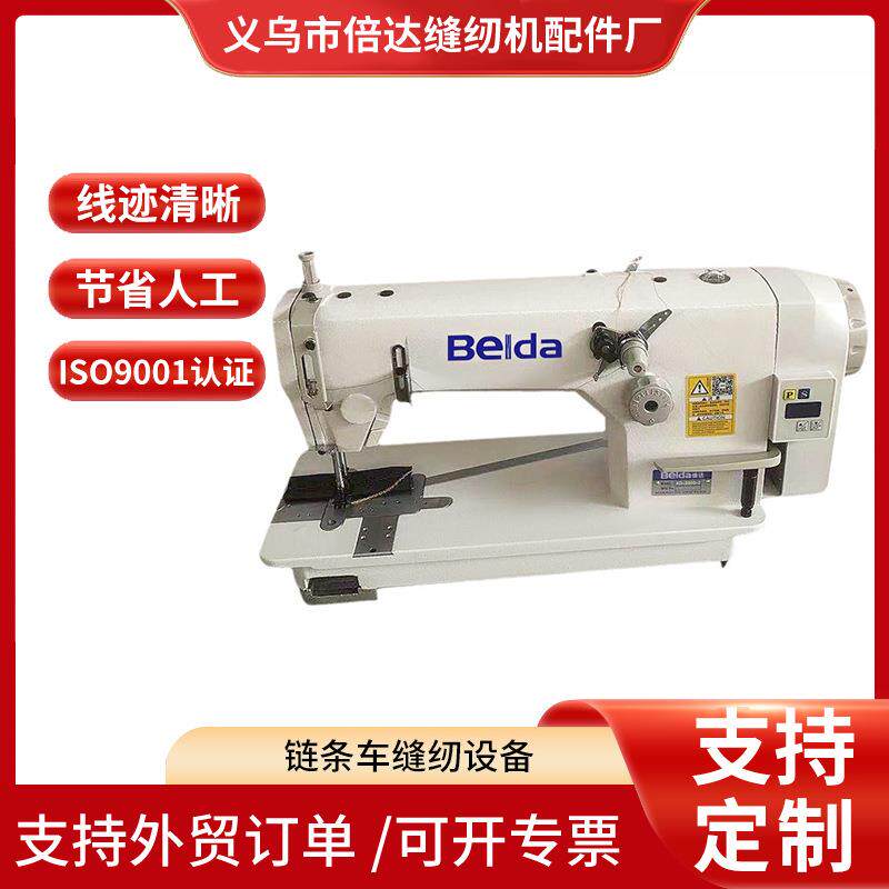 厂家供应3800高速双针平缝机电动链式线迹链条车缝纫设备