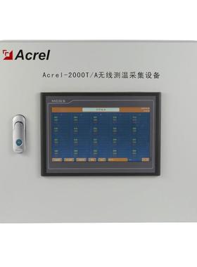 无线测温系统主机Acrel-2000T以太网壁挂式无线测温采集