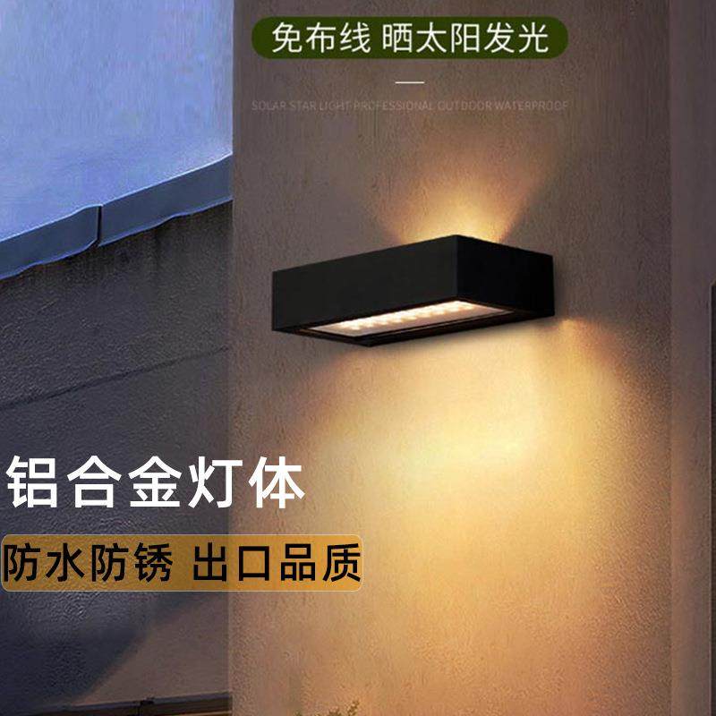太阳能壁灯人体感应围墙射灯室外防水别墅洗墙灯太阳能节能,家装灯饰光源,景观庭院灯饰,淘宝优惠券,粉丝福利购,淘宝优惠卷