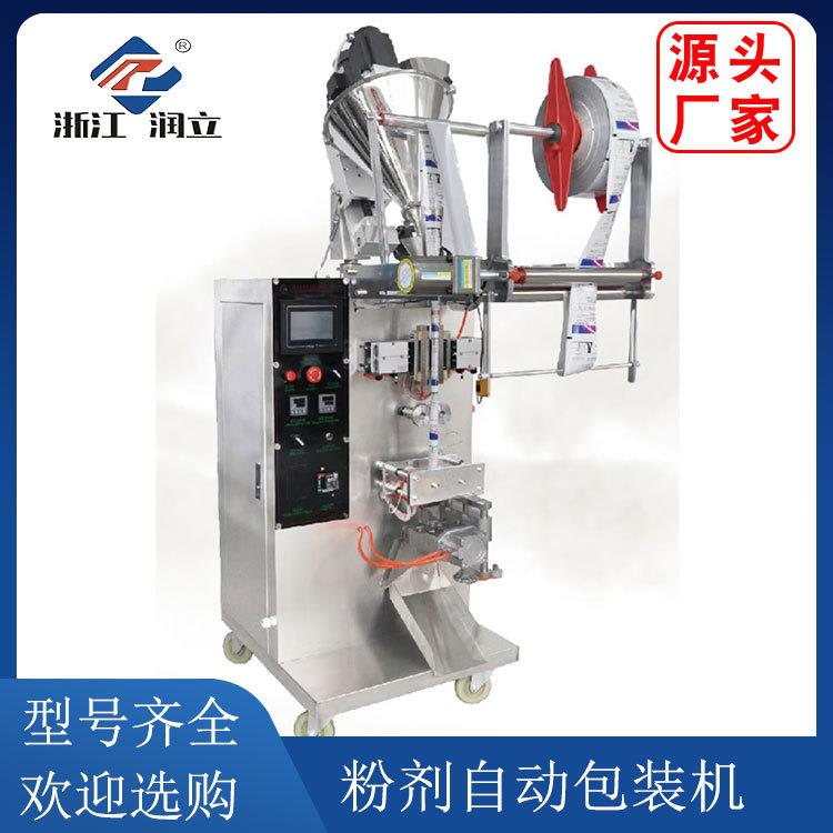 粉剂圆角自动包装机中药粉蛋白粉长条药粉剂异形全自动包装机