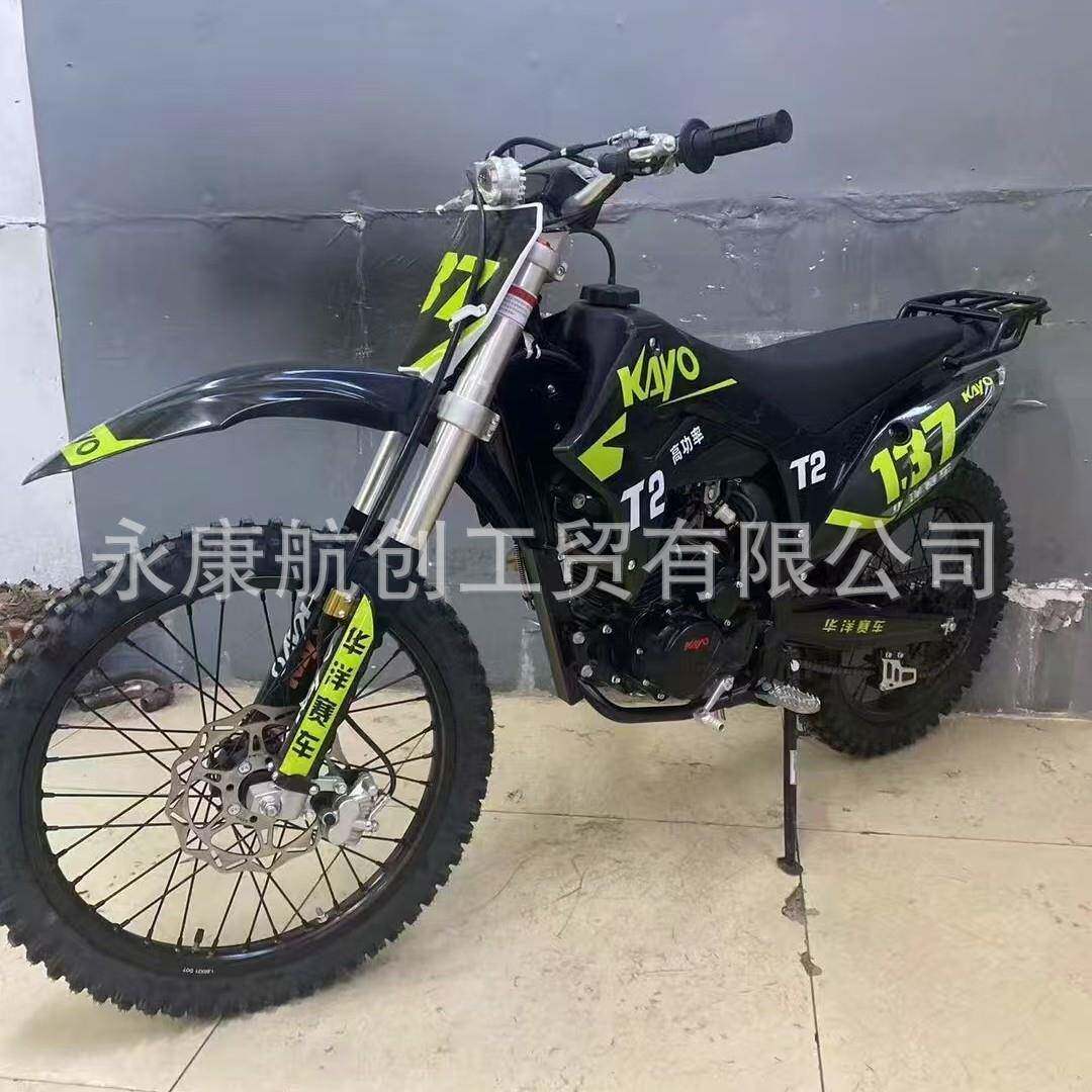 新款250CC越野摩托车山地越野摩托车高赛成人大越野摩托车赛车