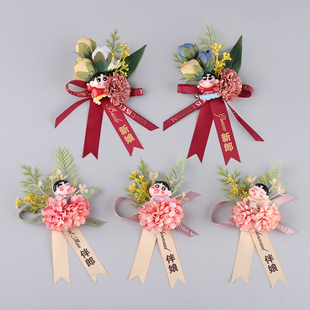 伴郎伴娘胸花婚礼蜡笔小新卡通创意结婚襟花童兄弟团姐妹团手腕花