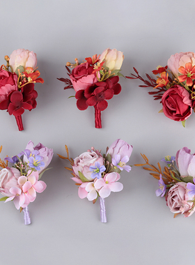 紫粉色胸花婚礼新郎新娘结婚父母襟花伴郎伴娘手腕花商务嘉宾胸针