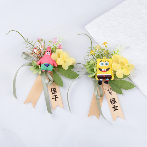 卡通海绵宝宝婚礼胸花小花童胸针