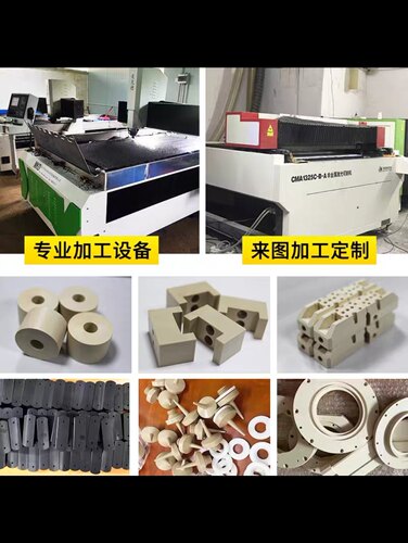 ABS PP PE板材 尼龙 PU板材 PVC POM 电木板 PEEK 铁氟龙板棒零切