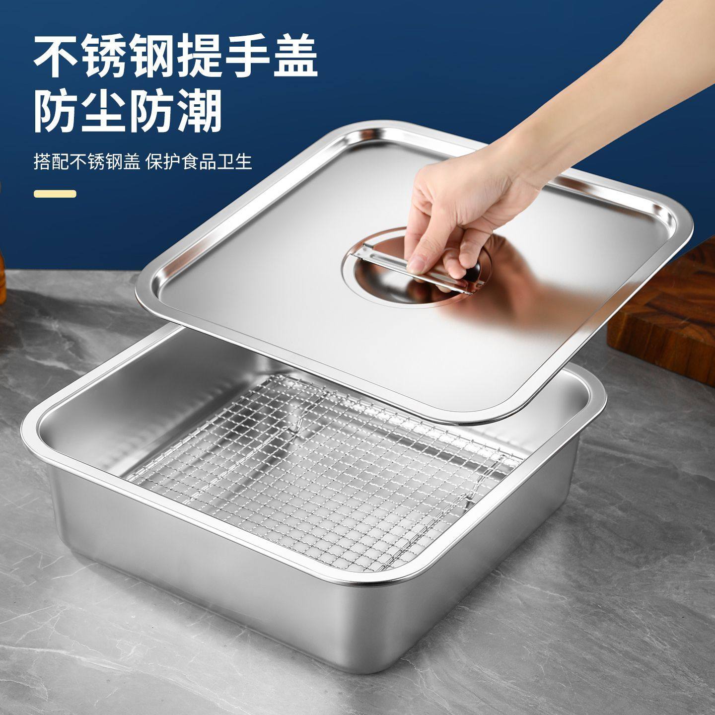 不锈钢平底正方形盆带过滤网控油网格沥水盘水果沥水盆展示盘托盘