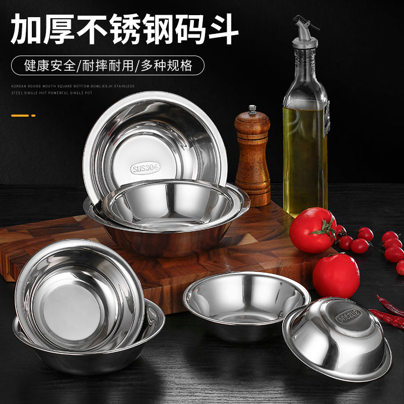 304特厚不锈钢码斗盆配菜盆图片