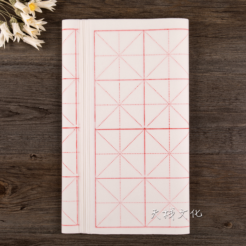 米字格宣纸书法专用纸作品纸初学者毛笔字纸练字学生用纸练习纸