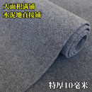 办公室卧室客厅商用大面积全铺地毯灰色特厚自由裁剪摄影棚出租屋