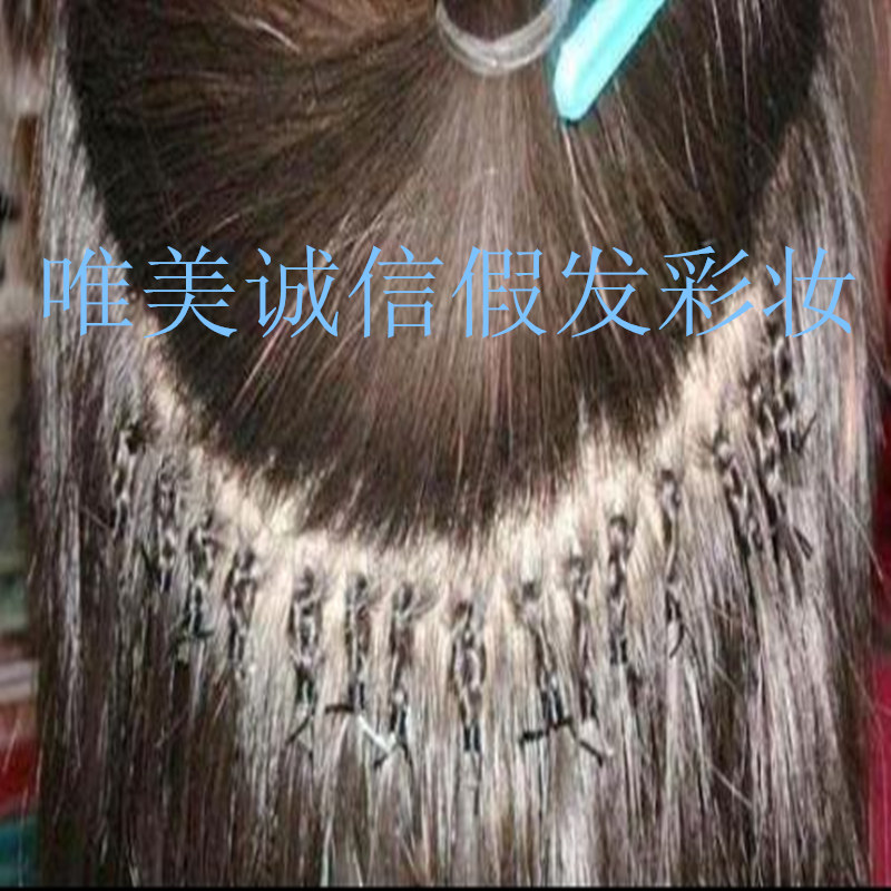 Extension cheveux - Ref 220812 Image 5