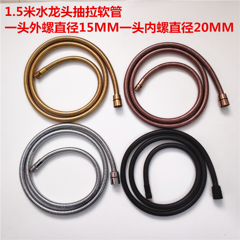 5米加密不锈钢水管内外丝金色黑色玫瑰金