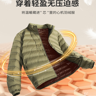 探索者新国标90白鸭绒羽绒服男女同款轻薄保暖立领防风羽绒外套