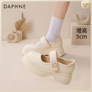 达芙妮白色玛丽珍鞋子女2026新款春季厚底增高小皮鞋百搭复古单鞋