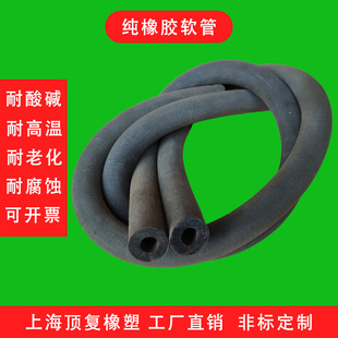 黑色纯胶管布纹胶管棕色胶管抽真空橡胶管电池加酸管高弹耐酸碱