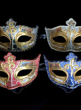 威尼斯面具半脸男cos抖音狂欢节派对复古假面化妆舞会面具道具