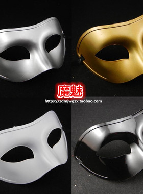 万圣节化妆舞会面具半脸古风cos派对蒙面复古狐狸面具男帅气面罩