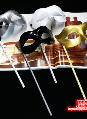 万圣节面具舞会黑色假面男士帅气古风面罩公主高档手持面具半脸