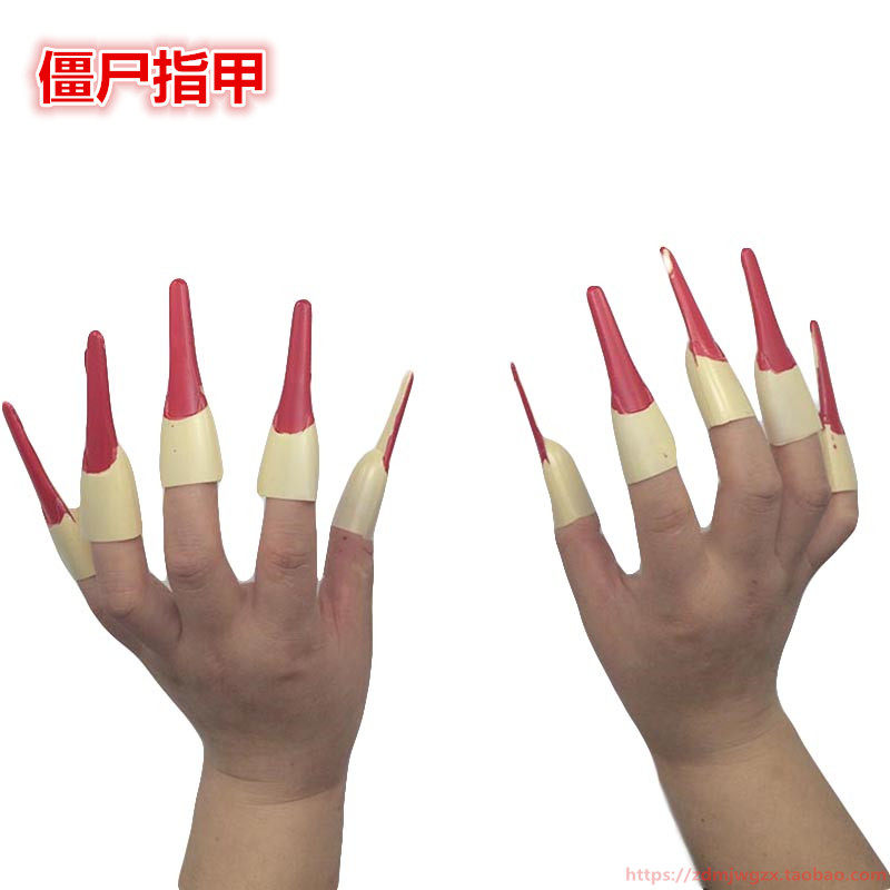 万圣节恐怖僵尸假指甲道具成人巫婆鬼指甲手指套儿童10个二色可选