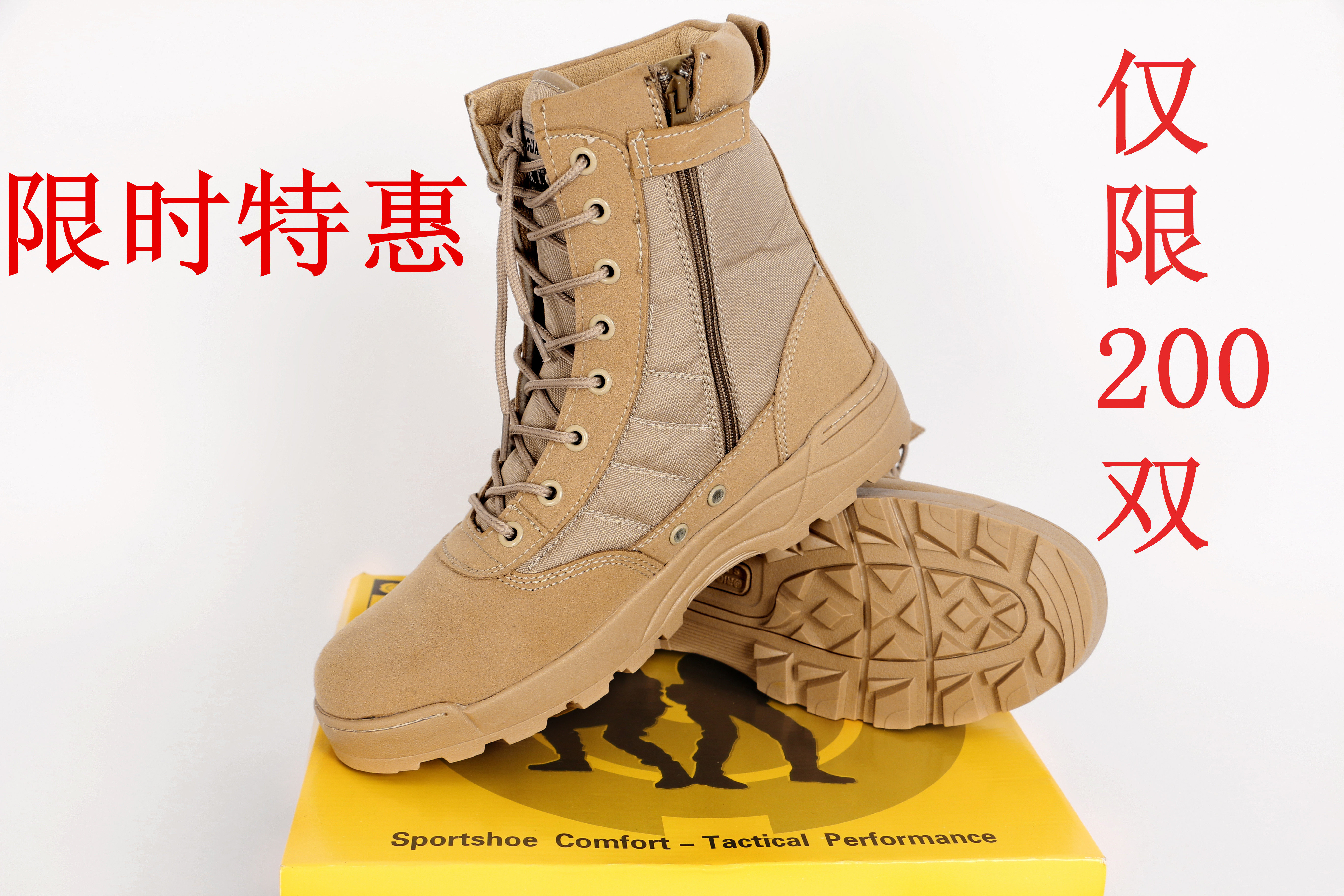 Boots militaires TRU-SPEC - Ref 1398902 Image 1