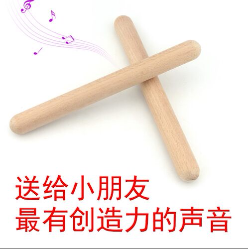 节奏棒双响筒 螺纹双响筒奥尔夫儿童打击乐器玩具 幼儿园早教教具