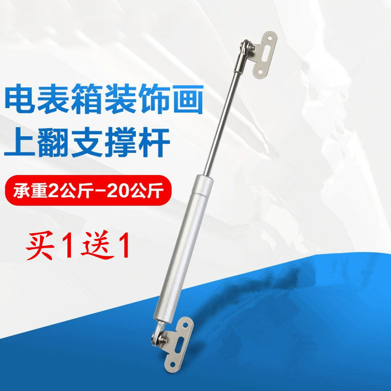 电表箱气压杆液压撑杆气压橱柜气弹簧支撑杆液压撑杆上翻门气撑杆