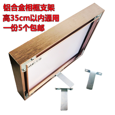 铝合金摆件影楼支架摆台撑脚