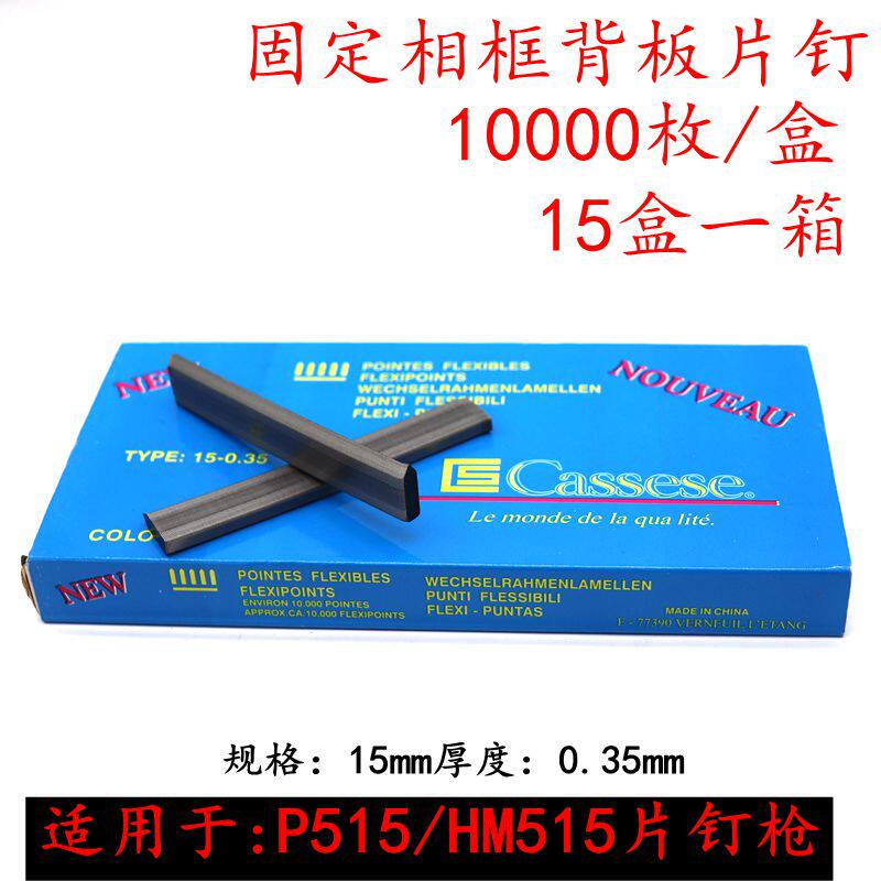 包邮钉蓝盒三角背板挂钩十字绣
