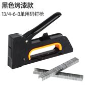 手动码 钉枪u型钉打钉枪门形钉枪广告喷绘绷油画布马丁枪1008F钉子