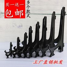 盘子支架托架盘架托相框工艺品普洱茶饼架子瓷盘架摆件架买1送1