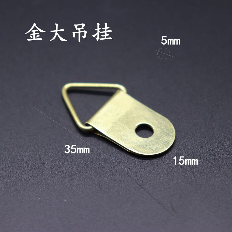 挂钩相框五金装饰画背板扣