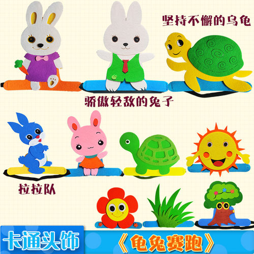 龟兔赛跑头饰道具幼儿园儿童表演出卡通头套动物帽子舞台剧道具