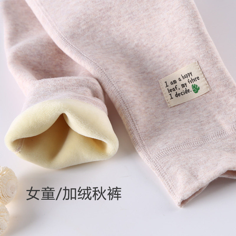 女童保暖裤加绒内穿一体绒秋冬款纯棉秋裤棉裤女孩冬季中大童宝宝,童装/婴儿装/亲子装,保暖裤,淘宝优惠券,粉丝福利购,淘宝优惠卷