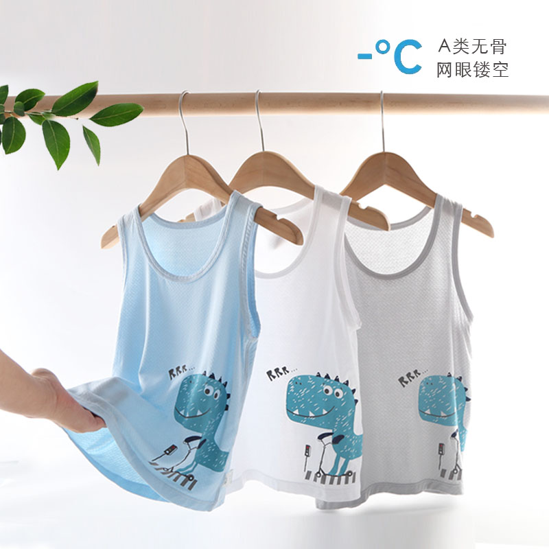 冰丝无袖夏季薄款背心透气