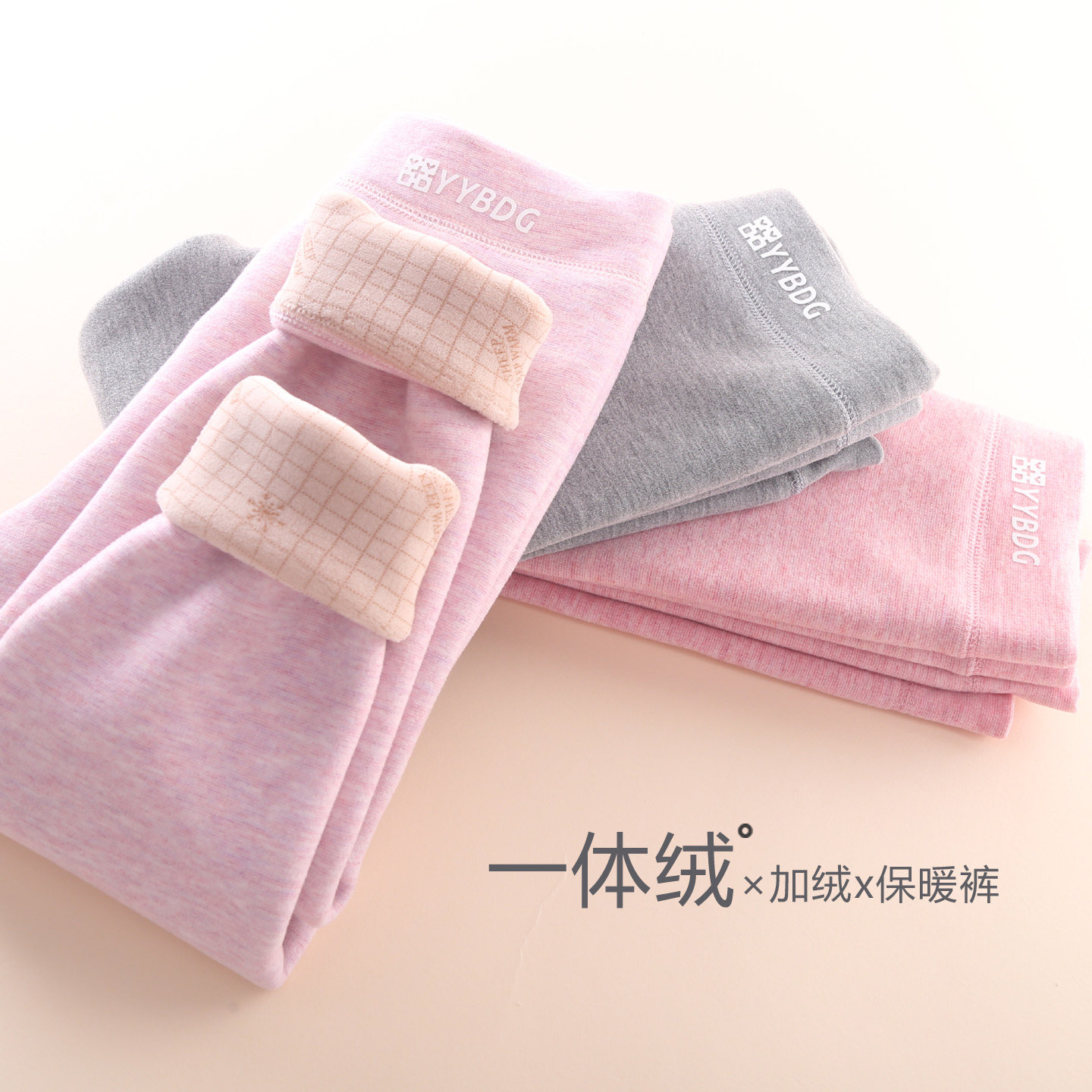 女宝加绒保暖裤秋冬款一体绒打底裤子内穿宝宝女童儿童青少年冬季