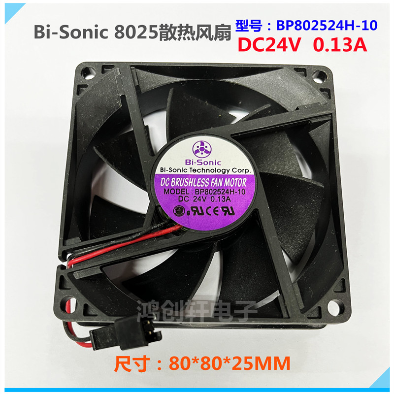 8cm小风扇卖15块。这个玩意儿真能够拯救你的破电脑？