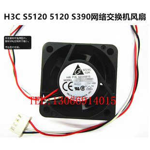 15a 華三H3C ROO報警 S390網絡交換機風扇臺達12v S5120 5120