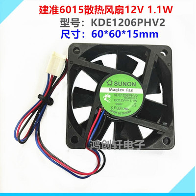 建准6015散热风扇12V1.1W